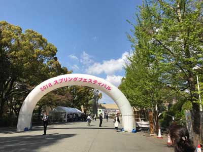 2018年4月8日　関西大学校友会 ホームカミングデー スプリングフェスティバル　写真