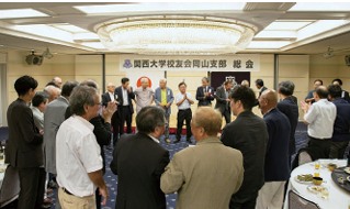 支部総会・懇親会