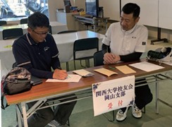 受付の様子