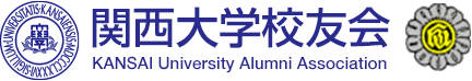 関西大学校友会