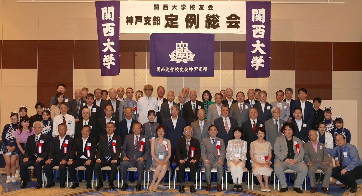 2024年6月21日　神戸支部2024年総会・懇親会　写真