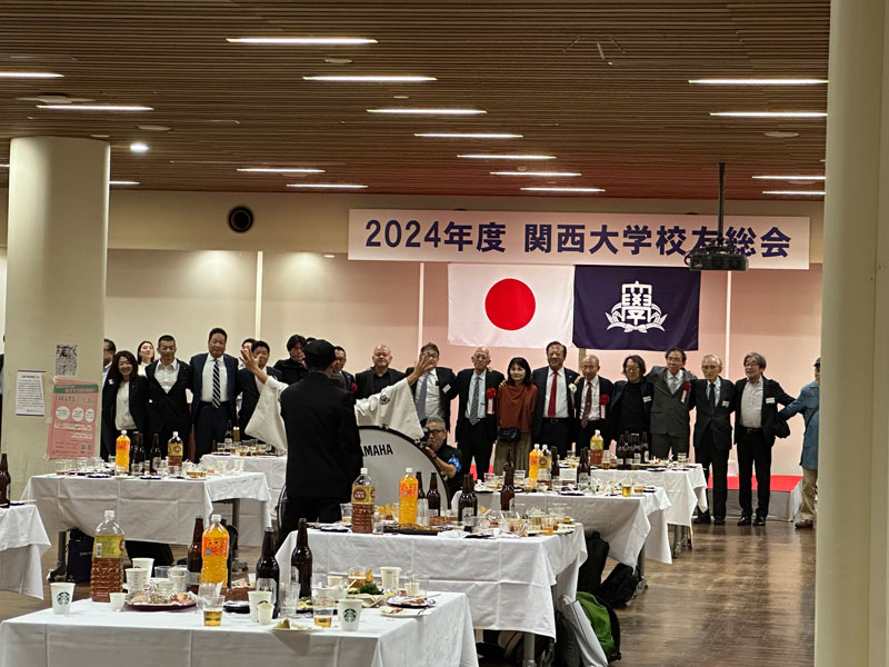 2024年9月29日　2024年度校友総会　写真