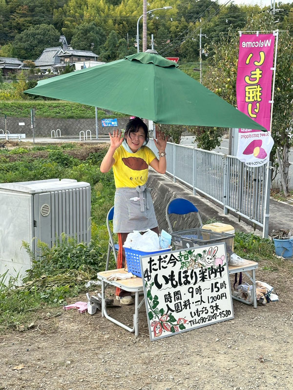 2025年10月13日 写真