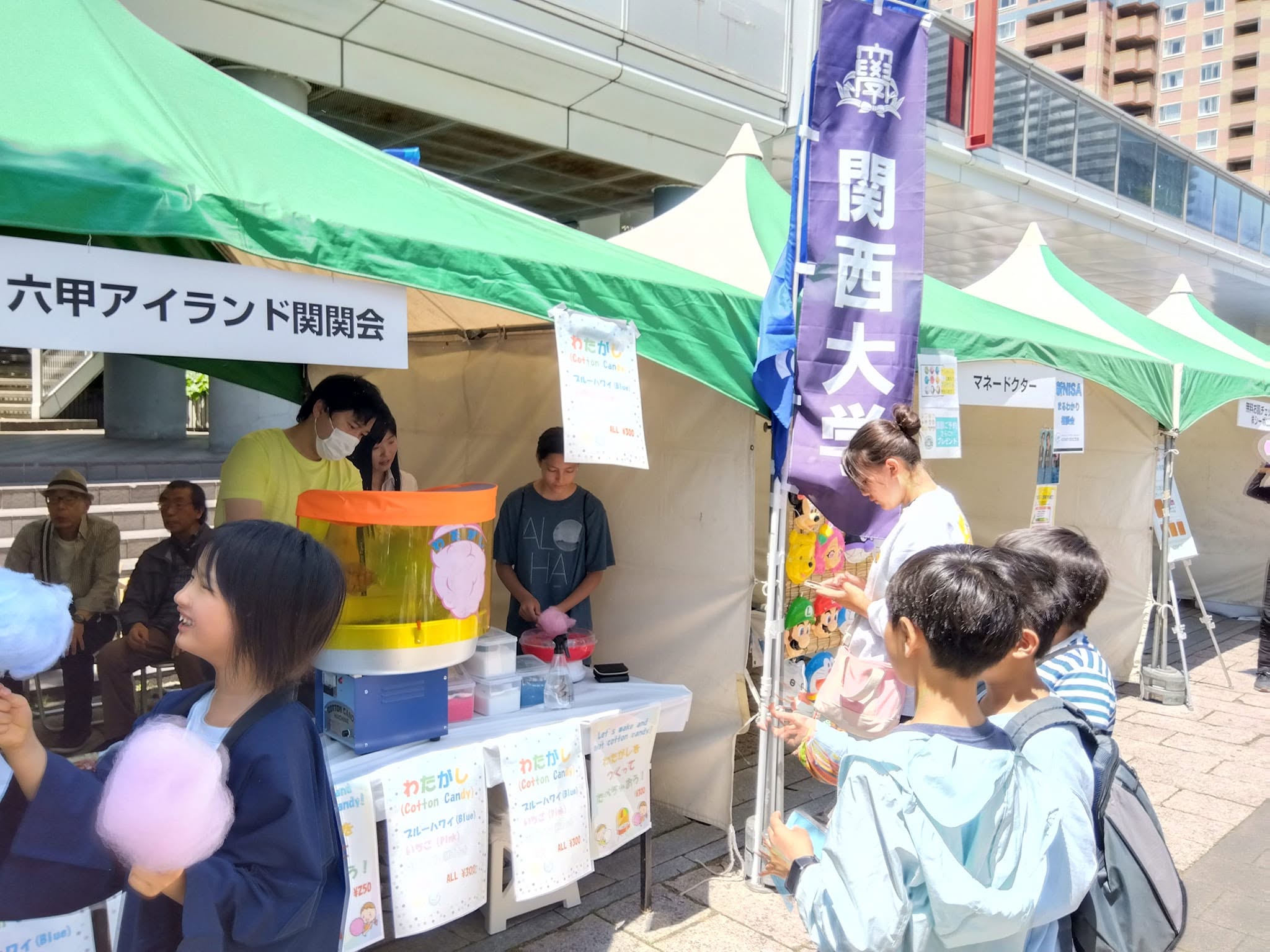 2026年5月23・24日　　写真