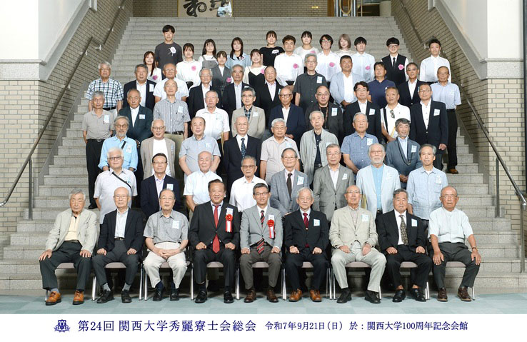 第24回総会を開催 全員で記念写真。アカペラサークルの皆さんにも写っていただきました