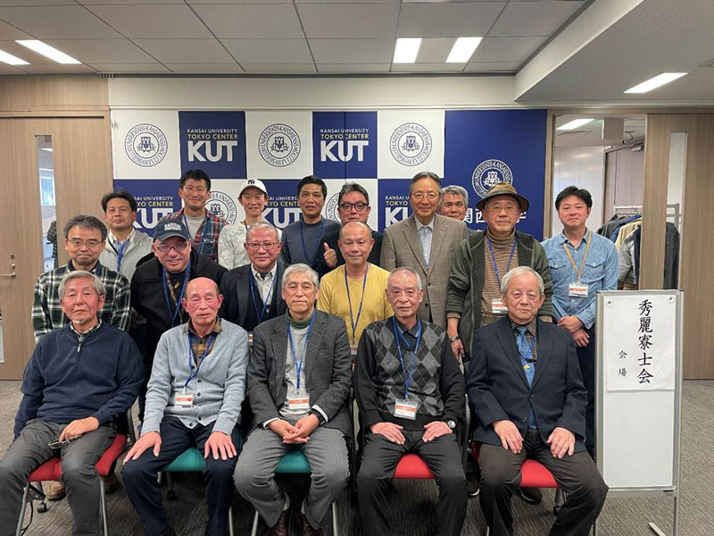 2026年の活動報告「関西大学秀麗寮　寮士会関東支部総会・新年会」を開催