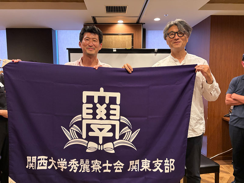 2026年の活動報告関東支部「夏のイベント」を開催
