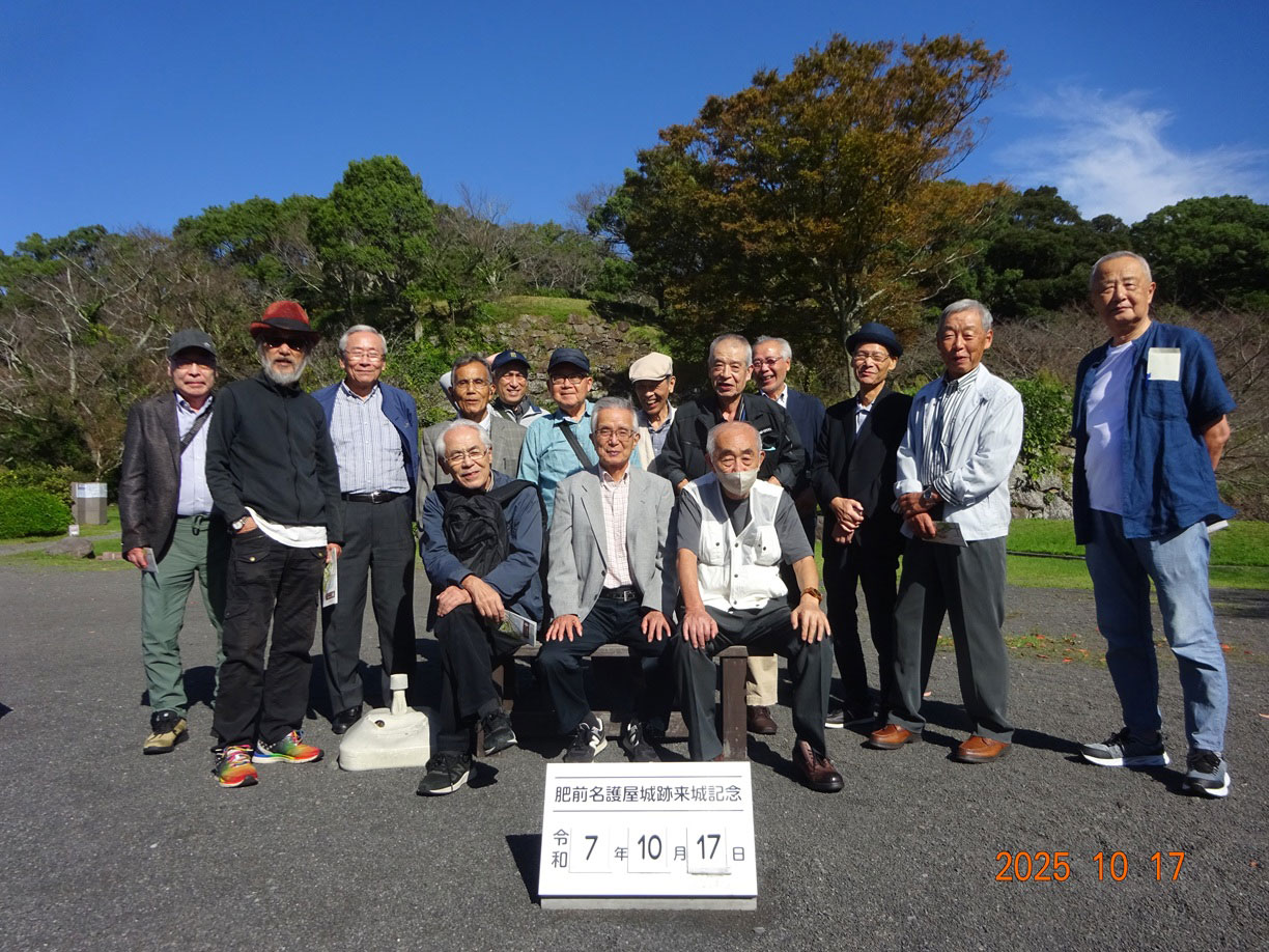 「14期会「唐津・名護屋城の旅」にまぜていただきました」原口 和博(20期・経)4/6